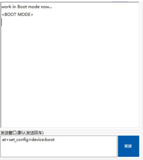 Figure 1: Entering Boot Mode